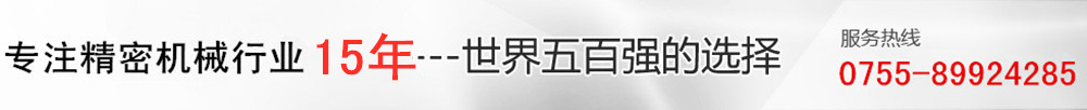 瑞豐信業精密機械 瑞豐信業精密機械
